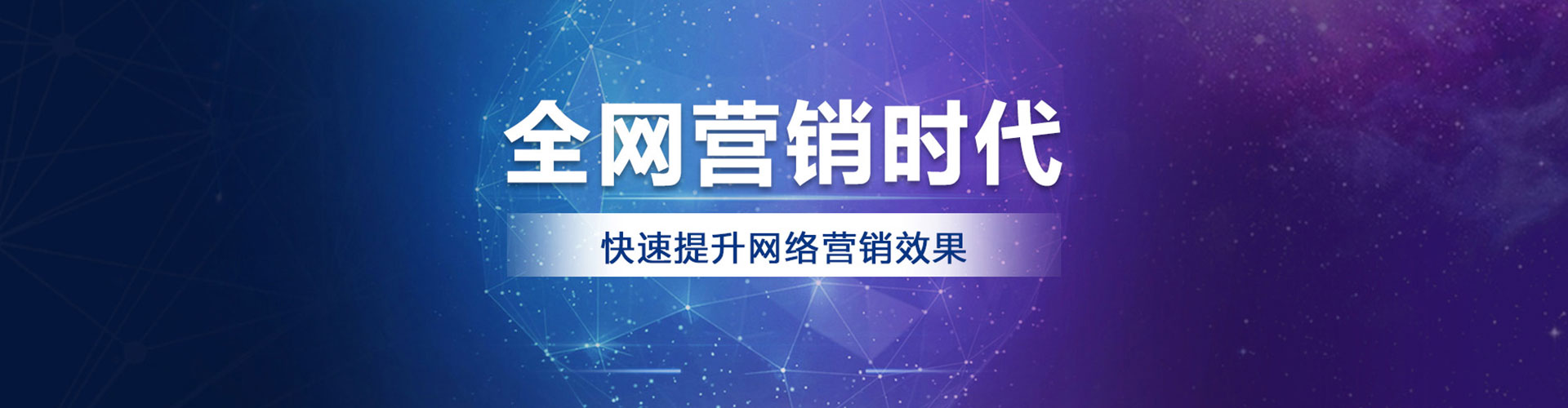 邯郸信息流广告